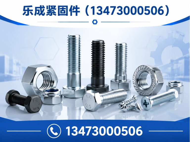 肥乡区高强度双头螺栓展示图