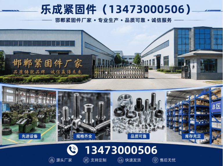 肥乡区全螺纹螺柱展示图